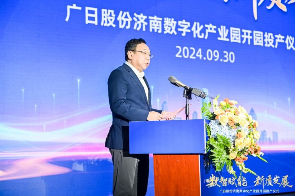 2121非凡·(中国集团)体育官方网站