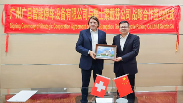 2121非凡·(中国集团)体育官方网站