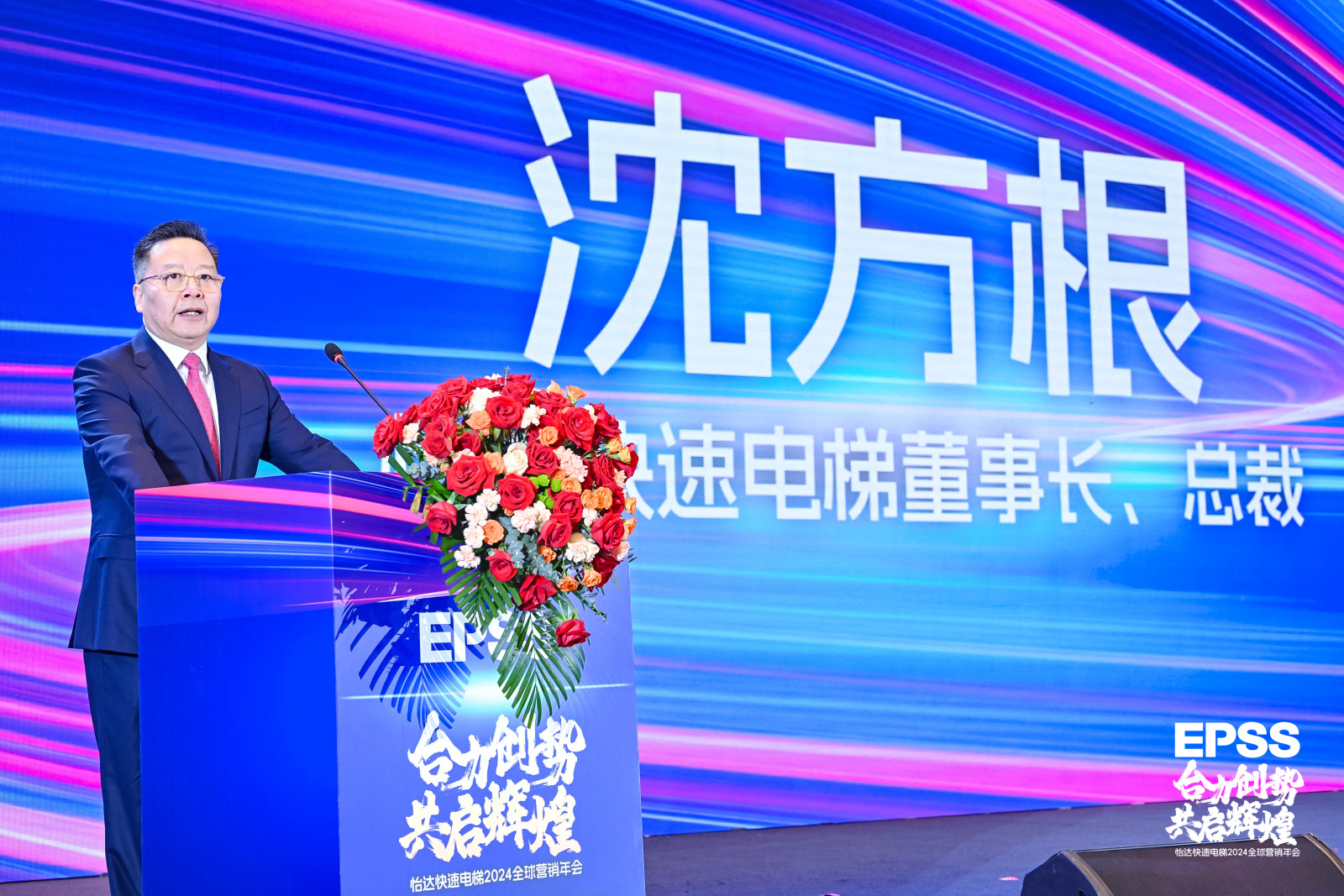 2121非凡·(中国集团)体育官方网站