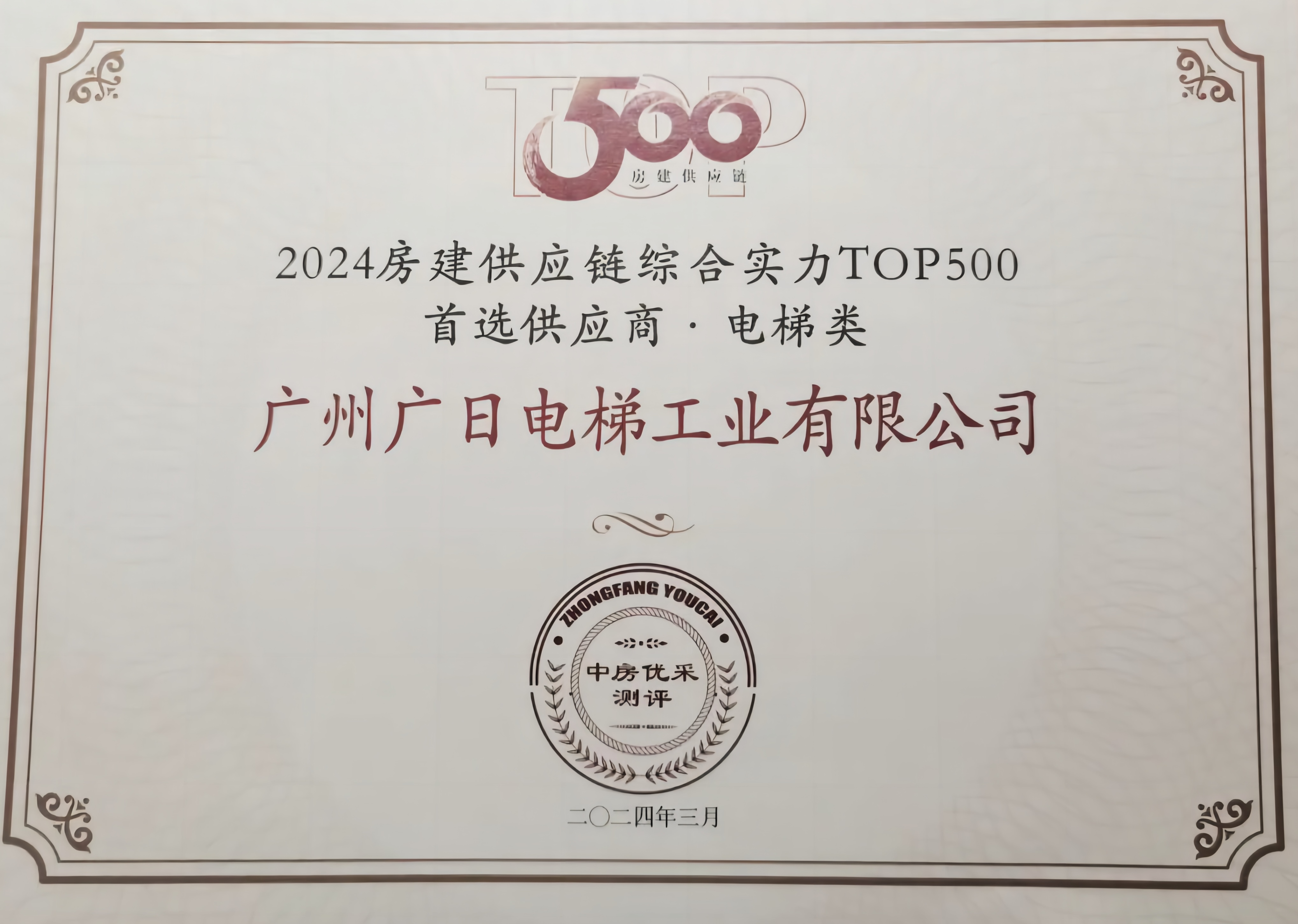 2121非凡·(中国集团)体育官方网站