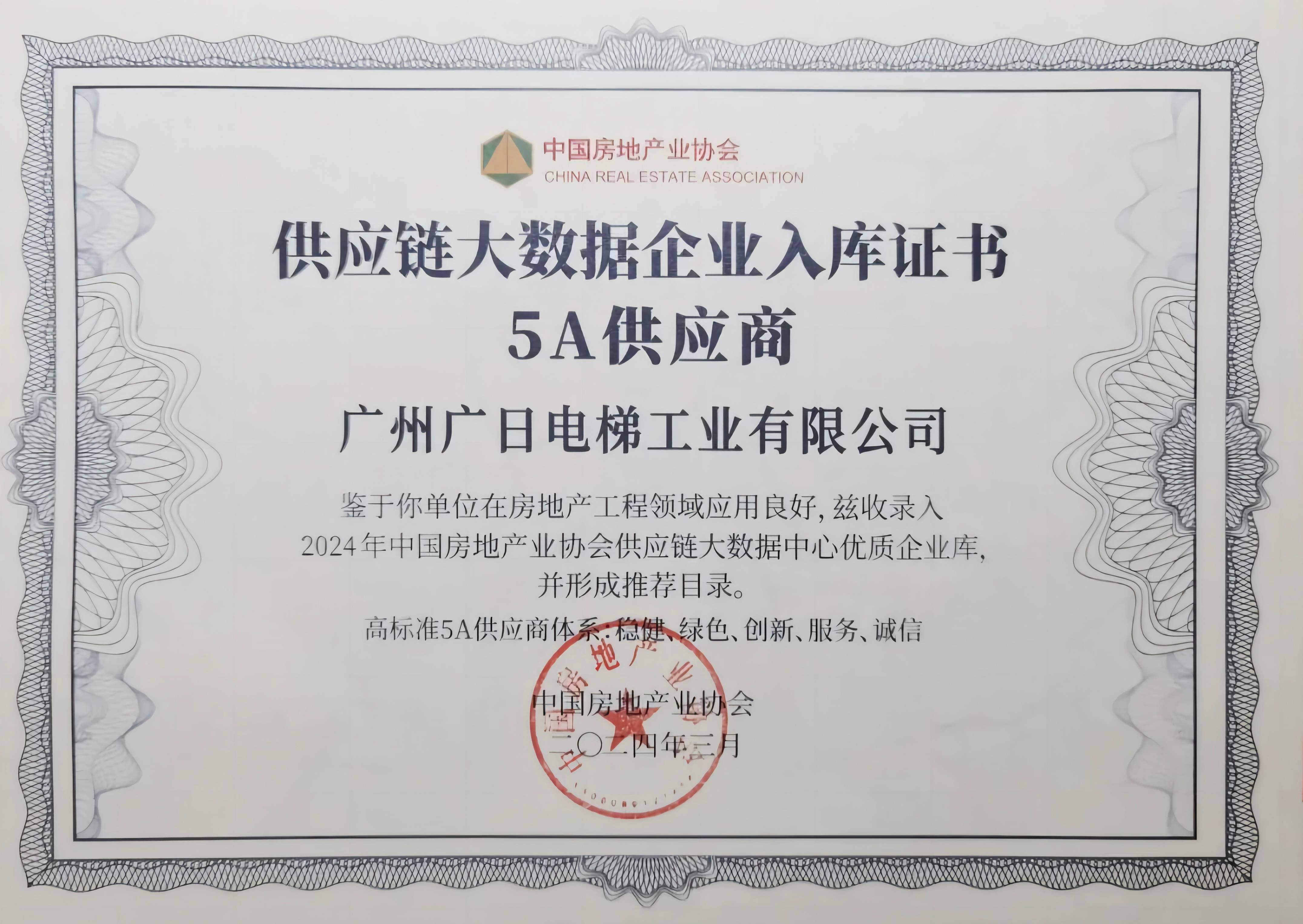 2121非凡·(中国集团)体育官方网站