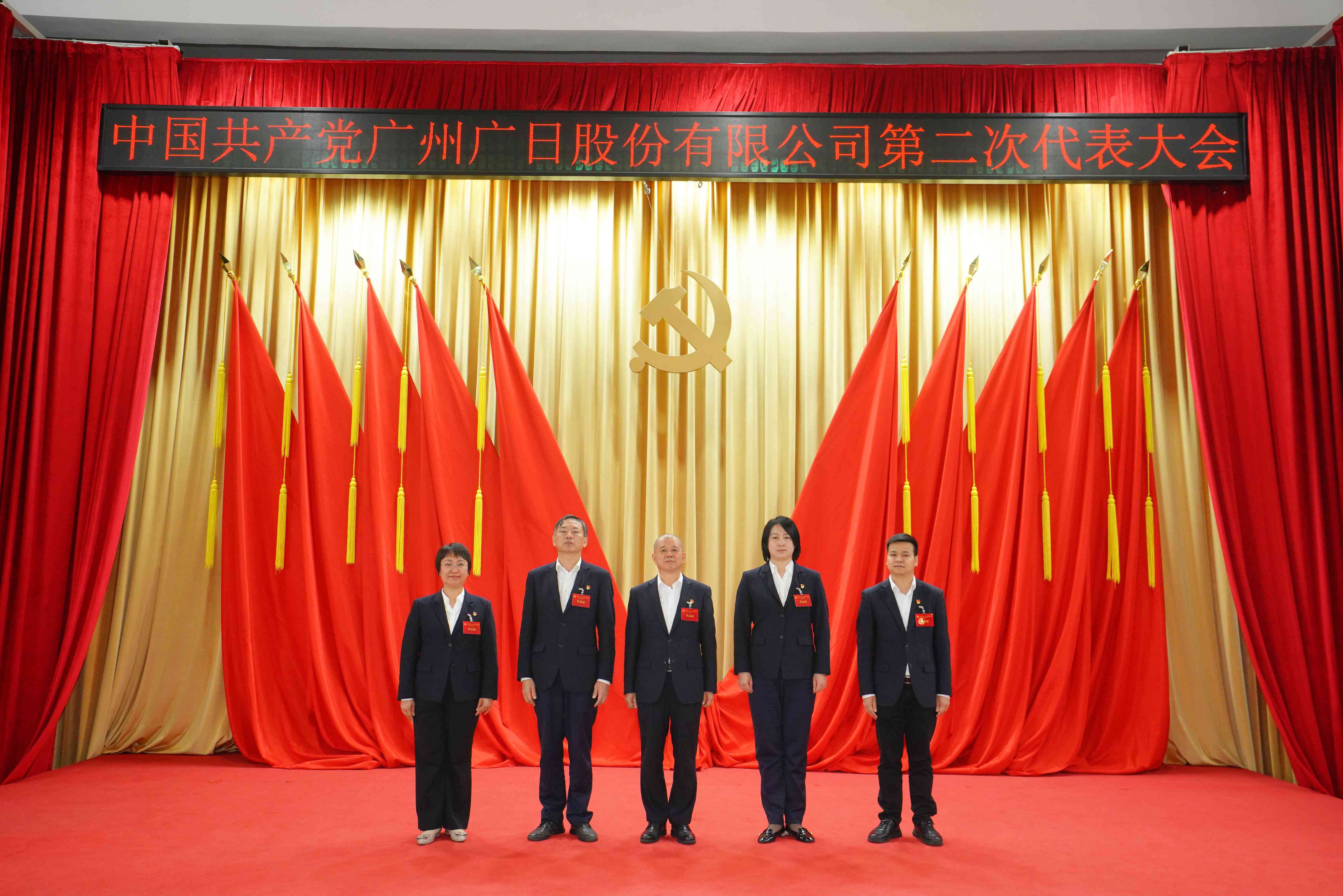 2121非凡·(中国集团)体育官方网站