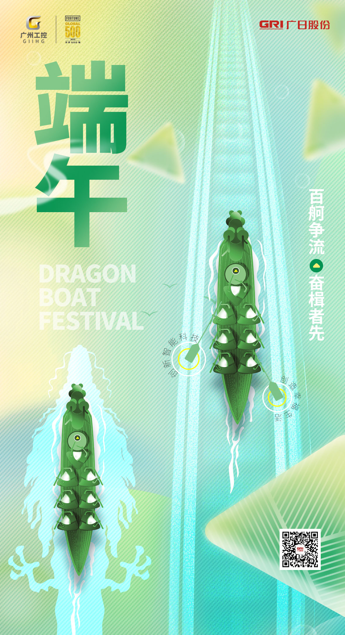 2121非凡·(中国集团)体育官方网站