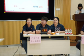 2121非凡·(中国集团)体育官方网站