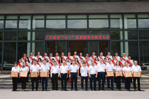 2121非凡·(中国集团)体育官方网站