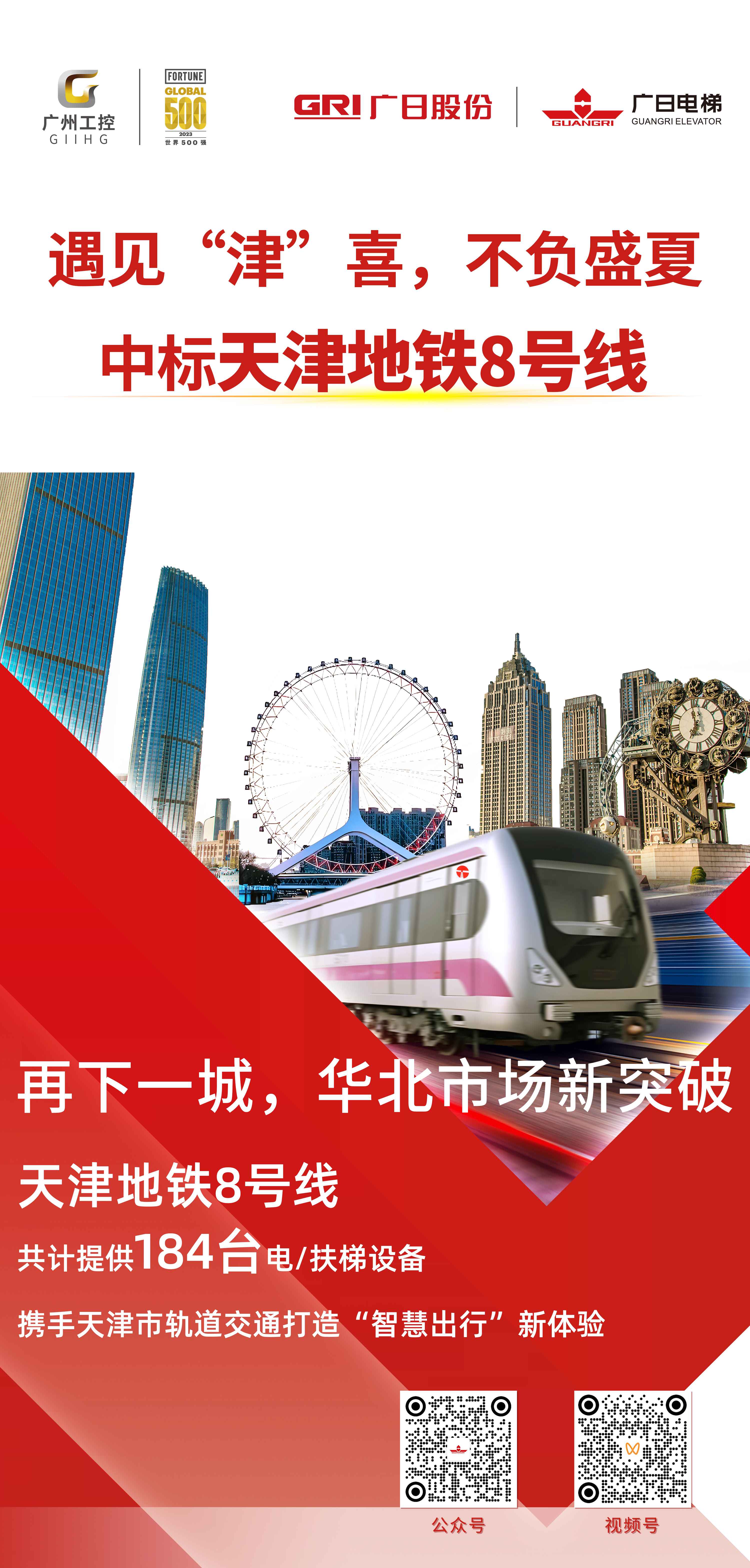 2121非凡·(中国集团)体育官方网站