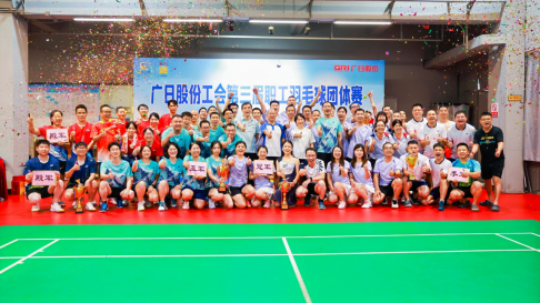 2121非凡·(中国集团)体育官方网站