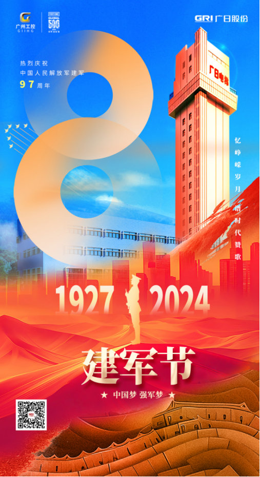 2121非凡·(中国集团)体育官方网站