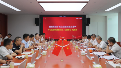 2121非凡·(中国集团)体育官方网站