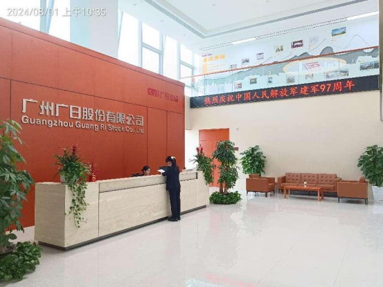 2121非凡·(中国集团)体育官方网站