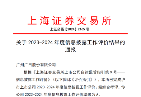 2121非凡·(中国集团)体育官方网站