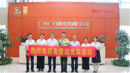 2121非凡·(中国集团)体育官方网站