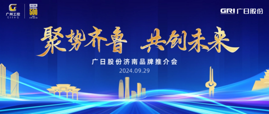 2121非凡·(中国集团)体育官方网站