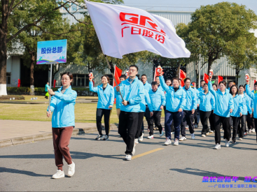 2121非凡·(中国集团)体育官方网站