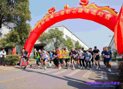 2121非凡·(中国集团)体育官方网站