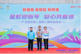 2121非凡·(中国集团)体育官方网站