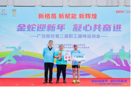 2121非凡·(中国集团)体育官方网站