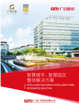 2121非凡·(中国集团)体育官方网站