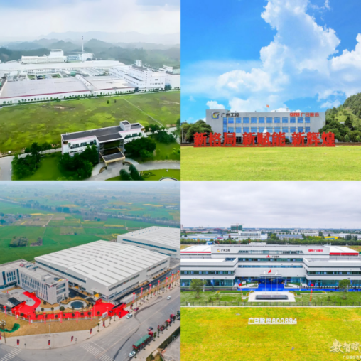 2121非凡·(中国集团)体育官方网站