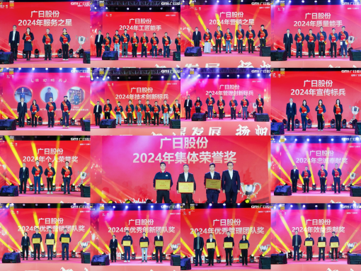 2121非凡·(中国集团)体育官方网站