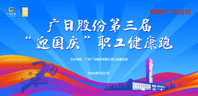 2121非凡·(中国集团)体育官方网站