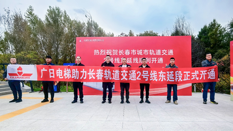 2121非凡·(中国集团)体育官方网站