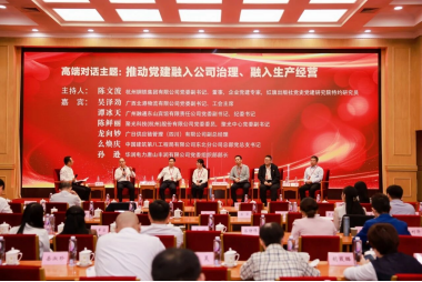 2121非凡·(中国集团)体育官方网站