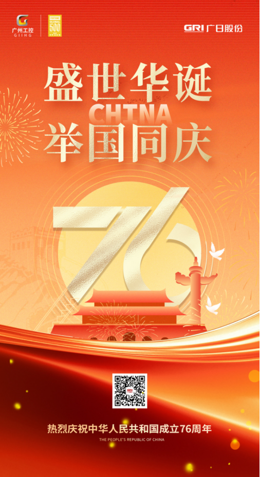 2121非凡·(中国集团)体育官方网站