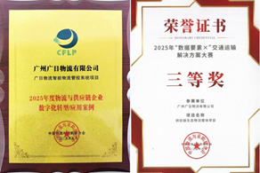 2121非凡·(中国集团)体育官方网站