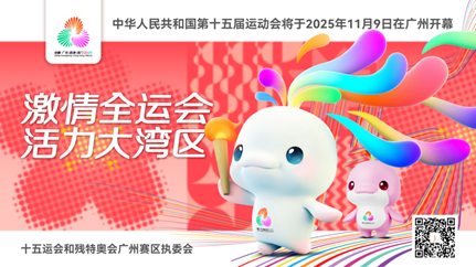 2121非凡·(中国集团)体育官方网站