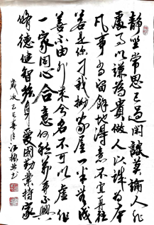 2025103109319065 2121非凡·(中国集团)体育官方网站