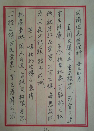2121非凡·(中国集团)体育官方网站