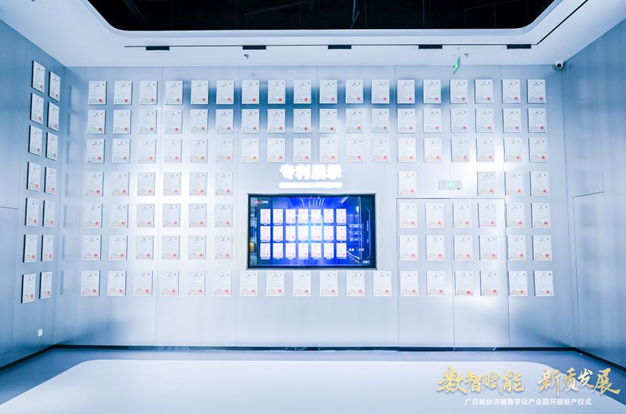 20251121090310480 2121非凡·(中国集团)体育官方网站