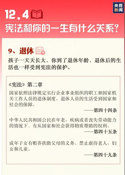 2121非凡·(中国集团)体育官方网站