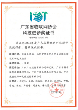 2121非凡·(中国集团)体育官方网站