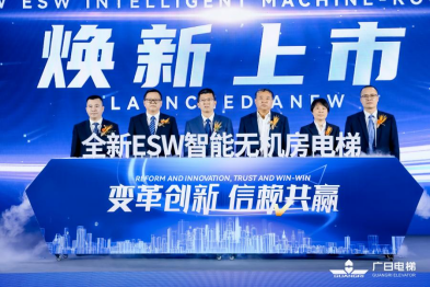 2121非凡·(中国集团)体育官方网站