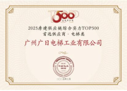 2121非凡·(中国集团)体育官方网站