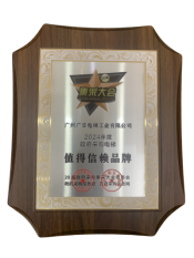 2121非凡·(中国集团)体育官方网站