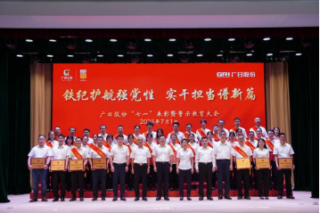 2121非凡·(中国集团)体育官方网站