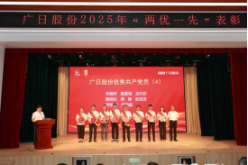 2121非凡·(中国集团)体育官方网站