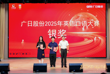 2121非凡·(中国集团)体育官方网站