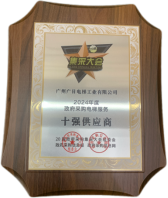 2121非凡·(中国集团)体育官方网站