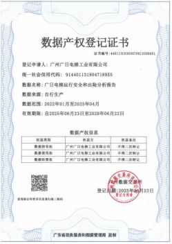 2121非凡·(中国集团)体育官方网站