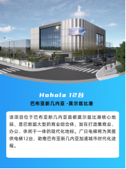 2121非凡·(中国集团)体育官方网站