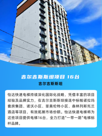 2121非凡·(中国集团)体育官方网站