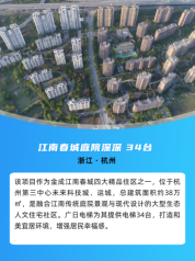 2121非凡·(中国集团)体育官方网站