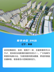 2121非凡·(中国集团)体育官方网站