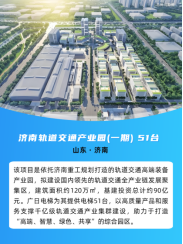 2121非凡·(中国集团)体育官方网站