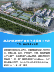 2121非凡·(中国集团)体育官方网站