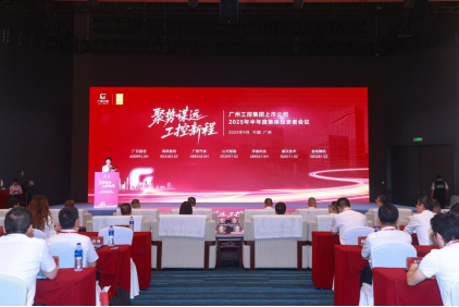 2121非凡·(中国集团)体育官方网站